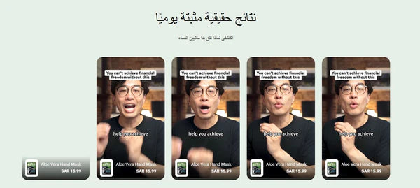 Shoppable Videos Pro